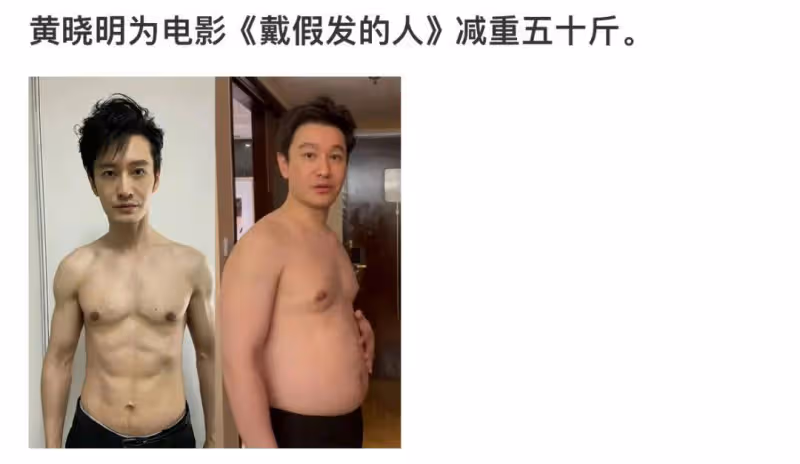 投資上億票房僅417萬!被葉珂牽連,黃曉明新片太慘了