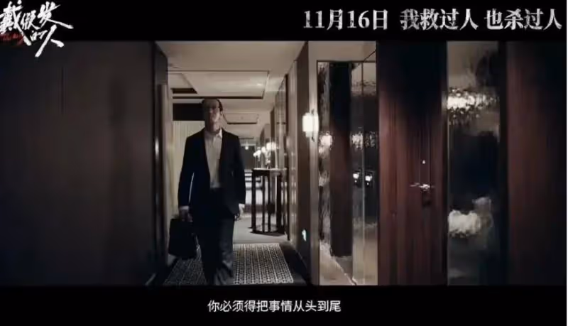 投資上億票房僅417萬!被葉珂牽連,黃曉明新片太慘了