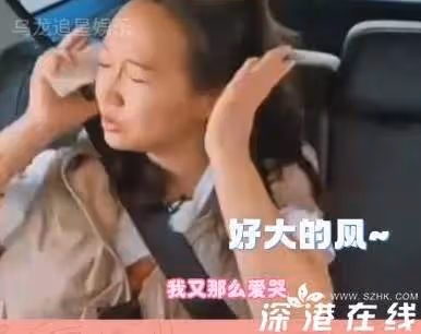 楊子開車窗報復麥琳 用魔法打敗魔法