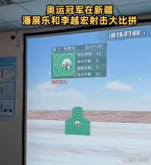 全面!潘展樂和李越宏射擊比拼打成平局,樂樂端模擬步槍捨不得撒手