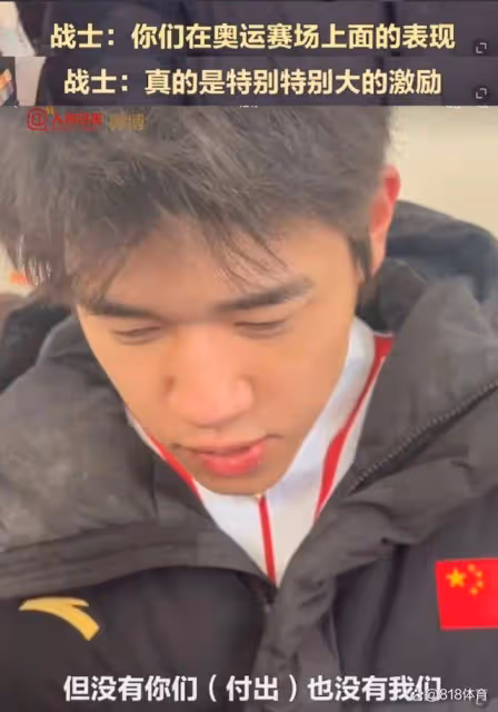 暖心!潘展樂看望新疆戍邊戰士:你們在這堅守大家看不到我們都知道