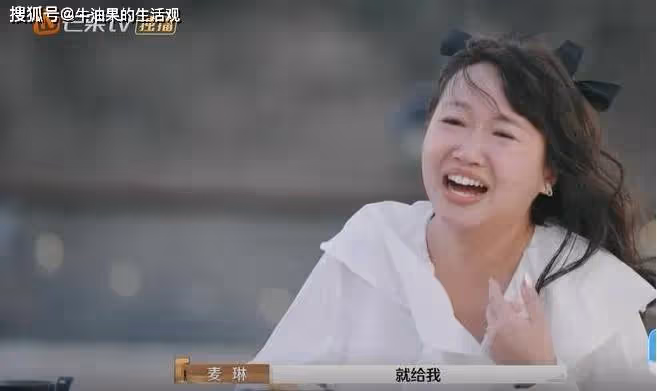 網曝黃聖依打了麥琳?再見愛人節目組發聲明,更多炸裂細節流出