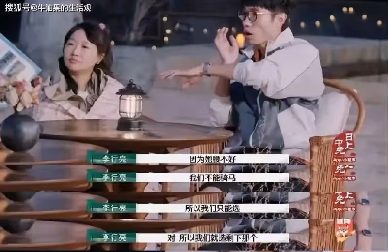 網曝黃聖依打了麥琳?再見愛人節目組發聲明,更多炸裂細節流出