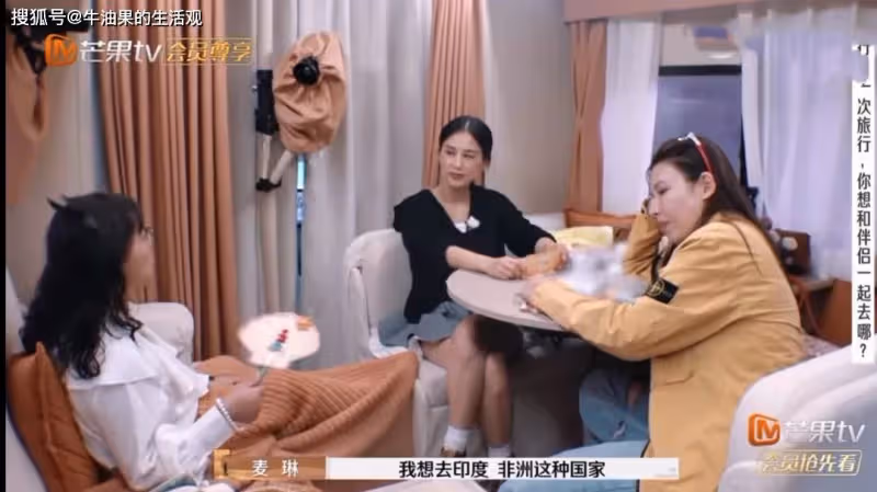 網曝黃聖依打了麥琳?再見愛人節目組發聲明,更多炸裂細節流出
