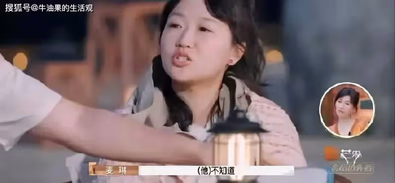 網曝黃聖依打了麥琳?再見愛人節目組發聲明,更多炸裂細節流出
