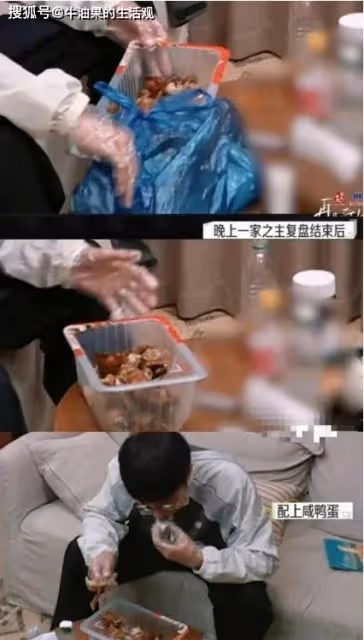 網曝黃聖依打了麥琳?再見愛人節目組發聲明,更多炸裂細節流出