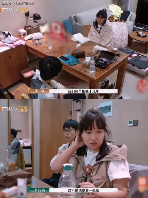網曝黃聖依打了麥琳?再見愛人節目組發聲明,更多炸裂細節流出