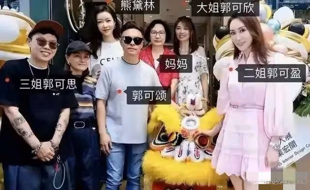 郭可盈罕見接內地商演，評論兩極化，性感獻唱卻被指顯老態