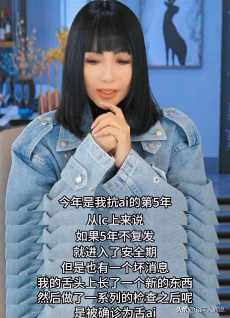 張咪三次患癌後報平安!半邊舌頭已切除,外籍老公攙扶女兒未現身