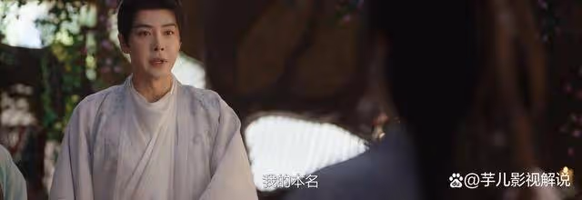 《永夜星河》原著:看到薛氏去世留下的遺物,才知趙輕歡的「貪」