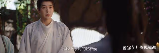 《永夜星河》原著:看到薛氏去世留下的遺物,才知趙輕歡的「貪」