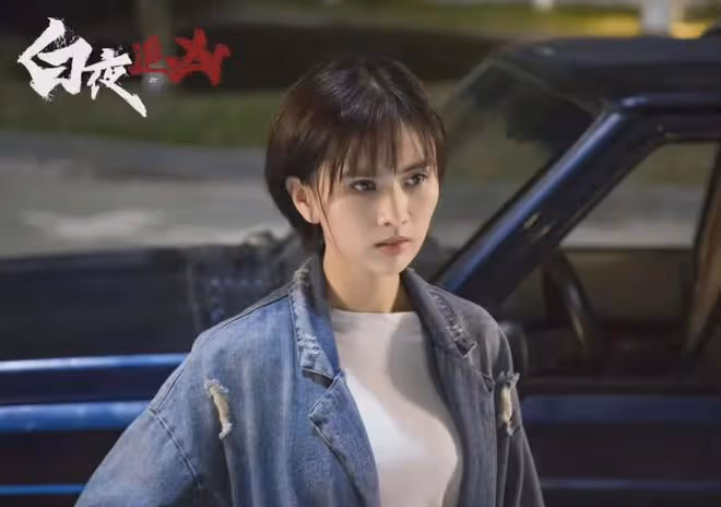 白夜破曉:她被稱為王子文和邱淑貞合體,卻更英氣,戲外身材火辣