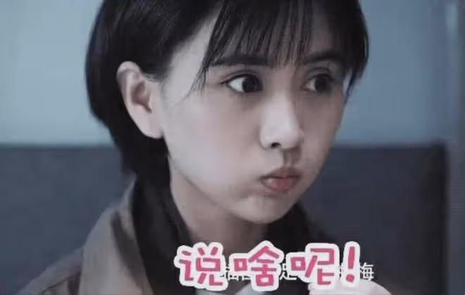 白夜破曉:她被稱為王子文和邱淑貞合體,卻更英氣,戲外身材火辣