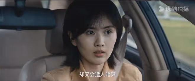 白夜破曉:她被稱為王子文和邱淑貞合體,卻更英氣,戲外身材火辣