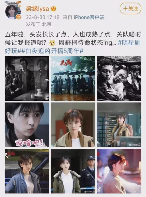 白夜破曉：她被稱為王子文和邱淑貞合體，卻更英氣，戲外身材火辣