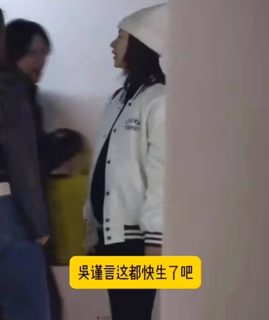 快生了吧?吳謹言挺孕肚跟洪堯出門,手牽手逛街,結婚才2個多月