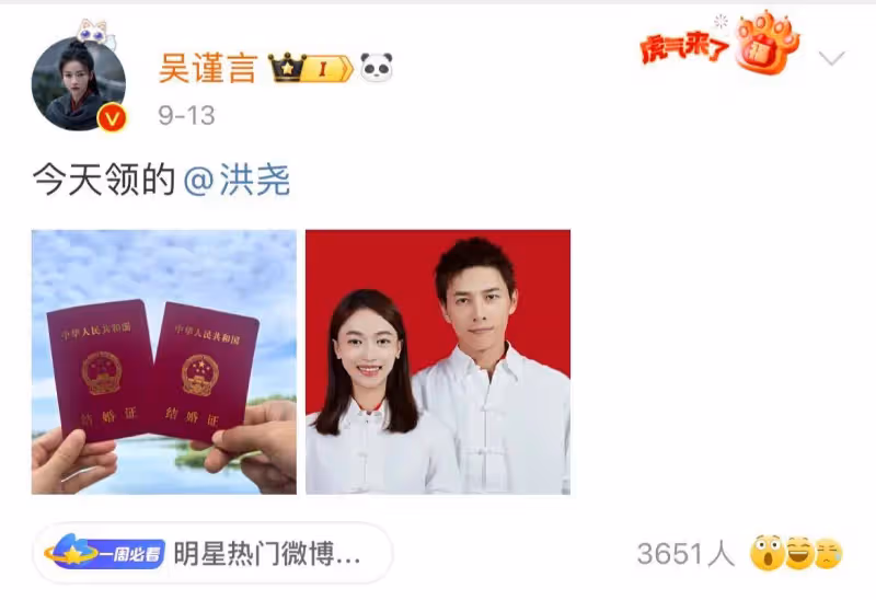 快生了吧?吳謹言挺孕肚跟洪堯出門,手牽手逛街,結婚才2個多月