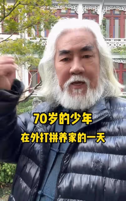 74歲少年張紀中打拚養家,晨練對鏡頭敬禮超搞笑,早晨打坐像睡覺