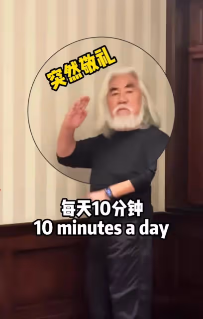 74歲少年張紀中打拚養家,晨練對鏡頭敬禮超搞笑,早晨打坐像睡覺