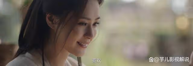 《永夜星河》看了原著才知道,白瑾為慕聲付出了多少