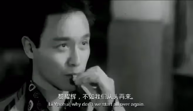 面對全裸的張國榮，梁朝偉困惑地問王家衛：「誰在上面，誰在下面？」