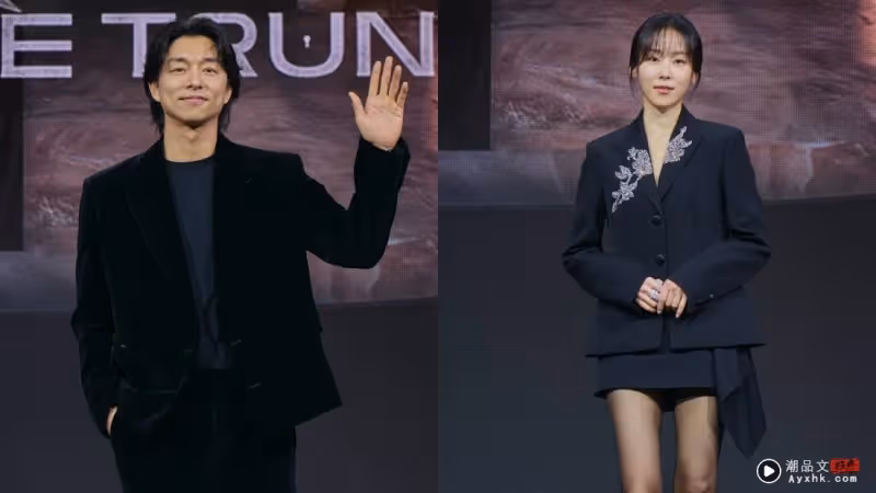 徐玄振《The Trunk》 拍19禁床戲不擔心!孔劉自曝有「全拋」洗澡畫面