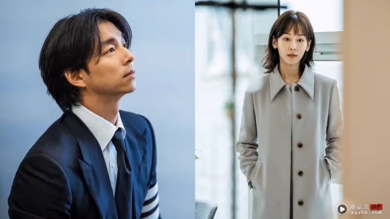 徐玄振《The Trunk》 拍19禁床戲不擔心!孔劉自曝有「全拋」洗澡畫面