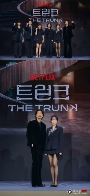 徐玄振《The Trunk》 拍19禁床戲不擔心!孔劉自曝有「全拋」洗澡畫面