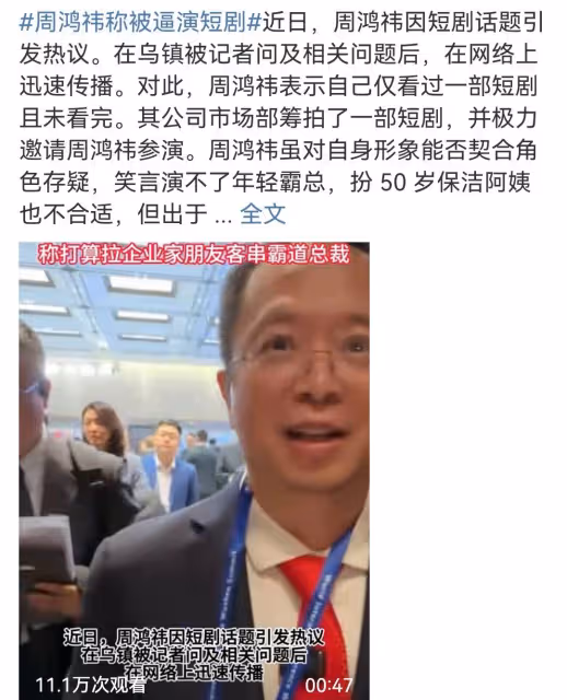 國家廣電總局出手,這些癲劇該停手了