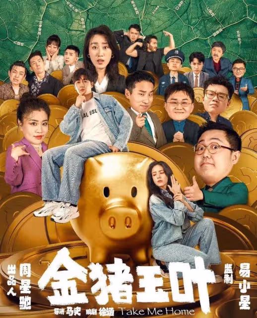 國家廣電總局出手，這些癲劇該停手了