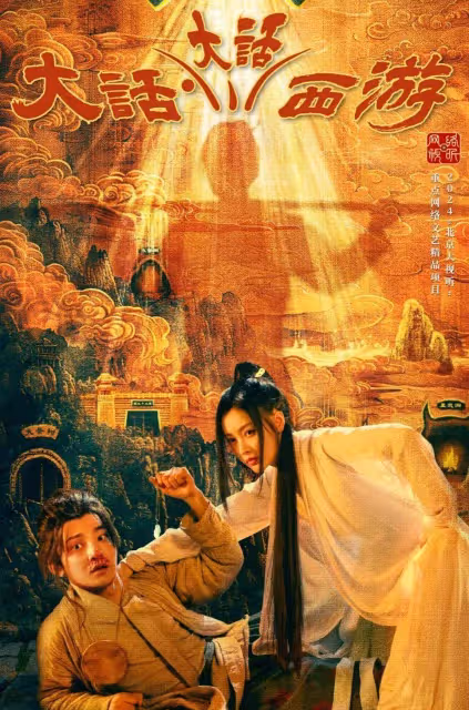 國家廣電總局出手，這些癲劇該停手了