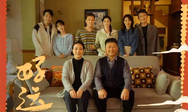 《好運家》接檔《小巷人家》,翻版「吳建國」「張阿妹」一家來了