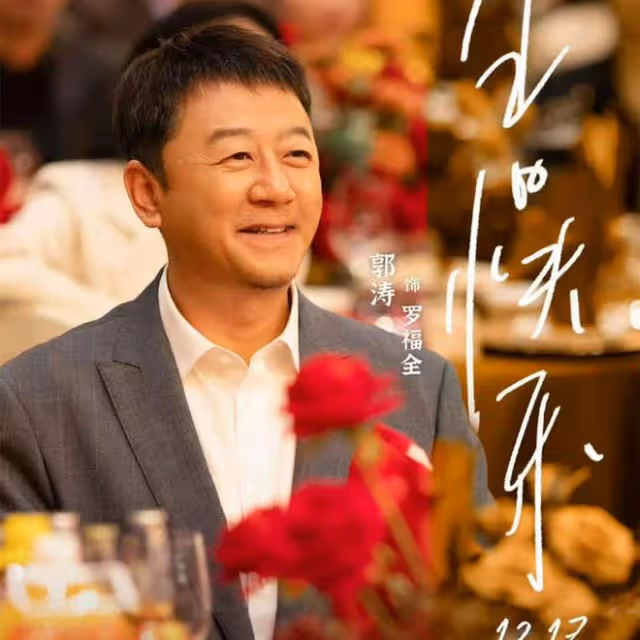 《好運家》接檔《小巷人家》,翻版「吳建國」「張阿妹」一家來了