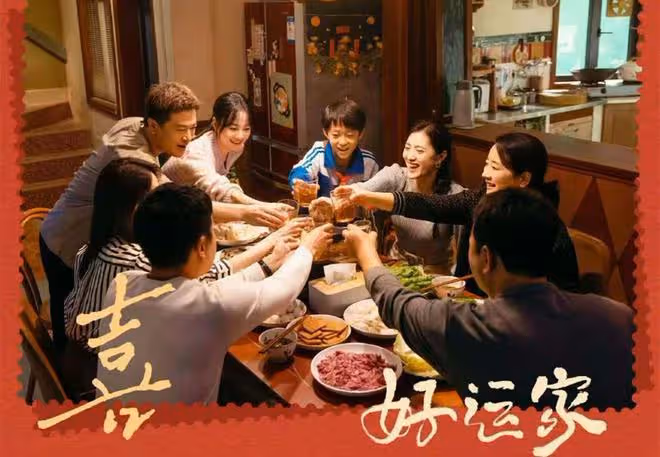 《好運家》接檔《小巷人家》,翻版「吳建國」「張阿妹」一家來了