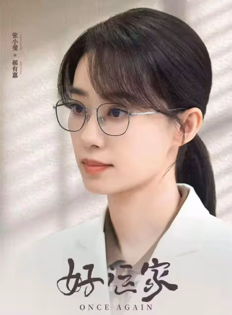 《好運家》接檔《小巷人家》,翻版「吳建國」「張阿妹」一家來了