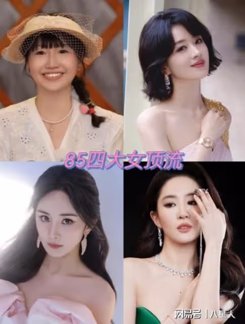《再見愛人4》里3位女嘉賓!帶妝個個貌美如花,卸妝後:大姐你是誰