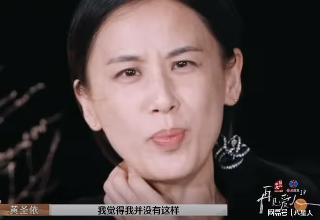 《再見愛人4》里3位女嘉賓!帶妝個個貌美如花,卸妝後:大姐你是誰