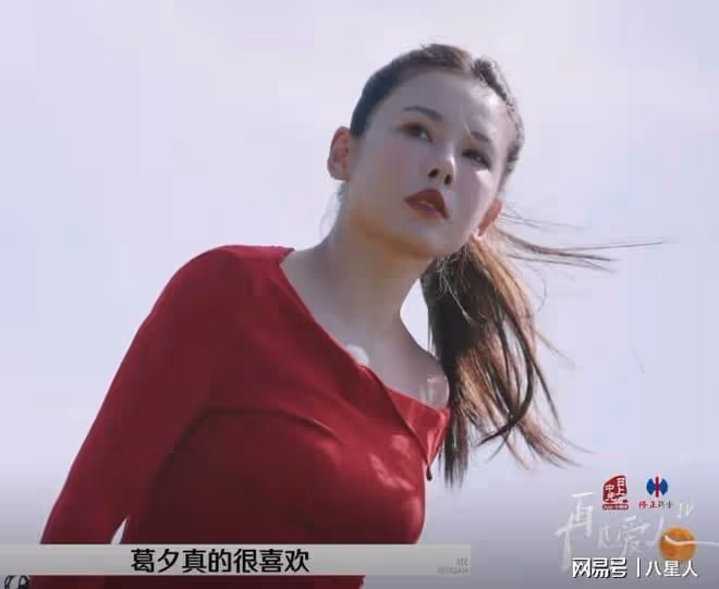 《再見愛人4》里3位女嘉賓!帶妝個個貌美如花,卸妝後:大姐你是誰