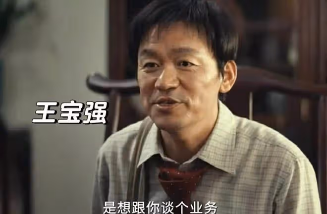 40歲的王寶強又攤上事了:美艷嬌妻算計財產,合作夥伴舉報他詐騙