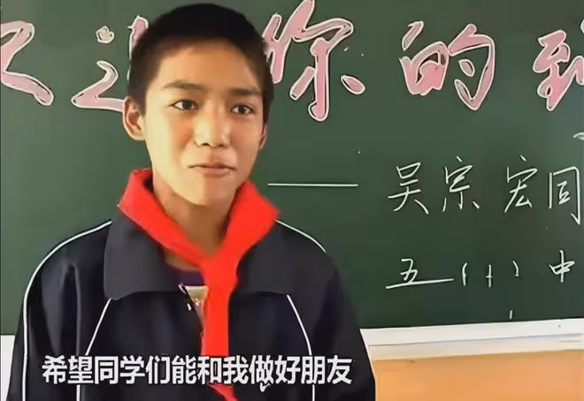 變形結束後不願回村,向富爸爸要錢被拉黑的吳宗宏,現在怎樣了?