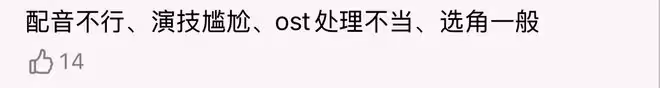 《斗羅大陸之燃魂戰》首播五集,評價出爐,網友評價大都一針見血