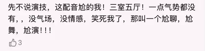 《斗羅大陸之燃魂戰》首播五集,評價出爐,網友評價大都一針見血