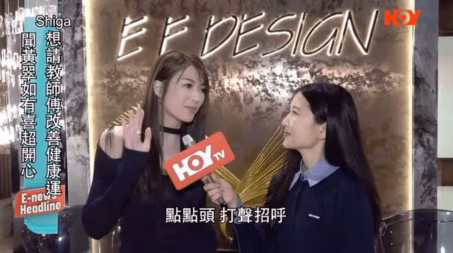 又走一個!36歲TVB女星宣布離巢,火速過檔對台拍節目不抗拒與老公拍戲