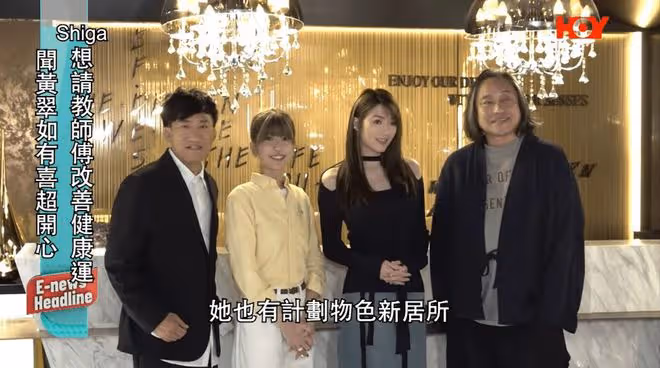 又走一個!36歲TVB女星宣布離巢,火速過檔對台拍節目不抗拒與老公拍戲