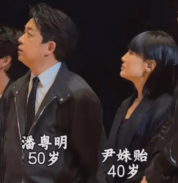 潘粵明攜尹姝貽同台亮相,潘粵明眼神全程追妻,滿滿愛意藏不住