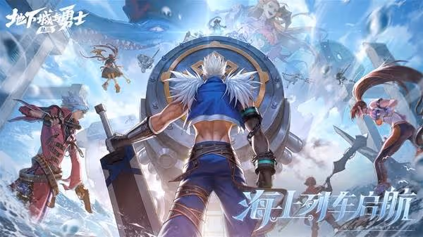 《DNF手游》11月27日停服維護公告