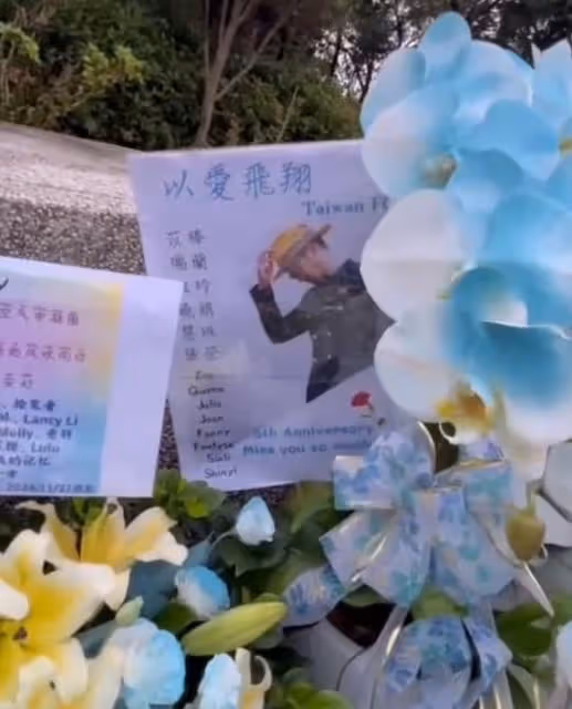 高以翔五周年祭,事發地墓地擺滿鮮花,高以翔我們永遠不說再見