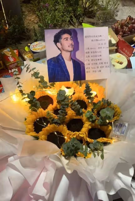 高以翔五周年祭,事發地墓地擺滿鮮花,高以翔我們永遠不說再見