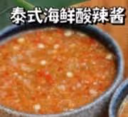 6款火鍋蘸料