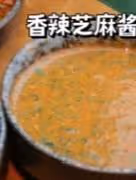 6款火鍋蘸料